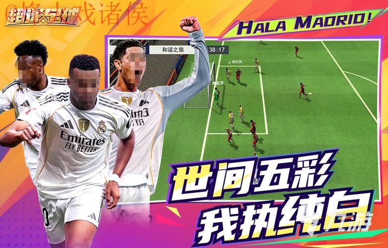 2026世界杯预测手机热门 2026世界杯预测手机热门