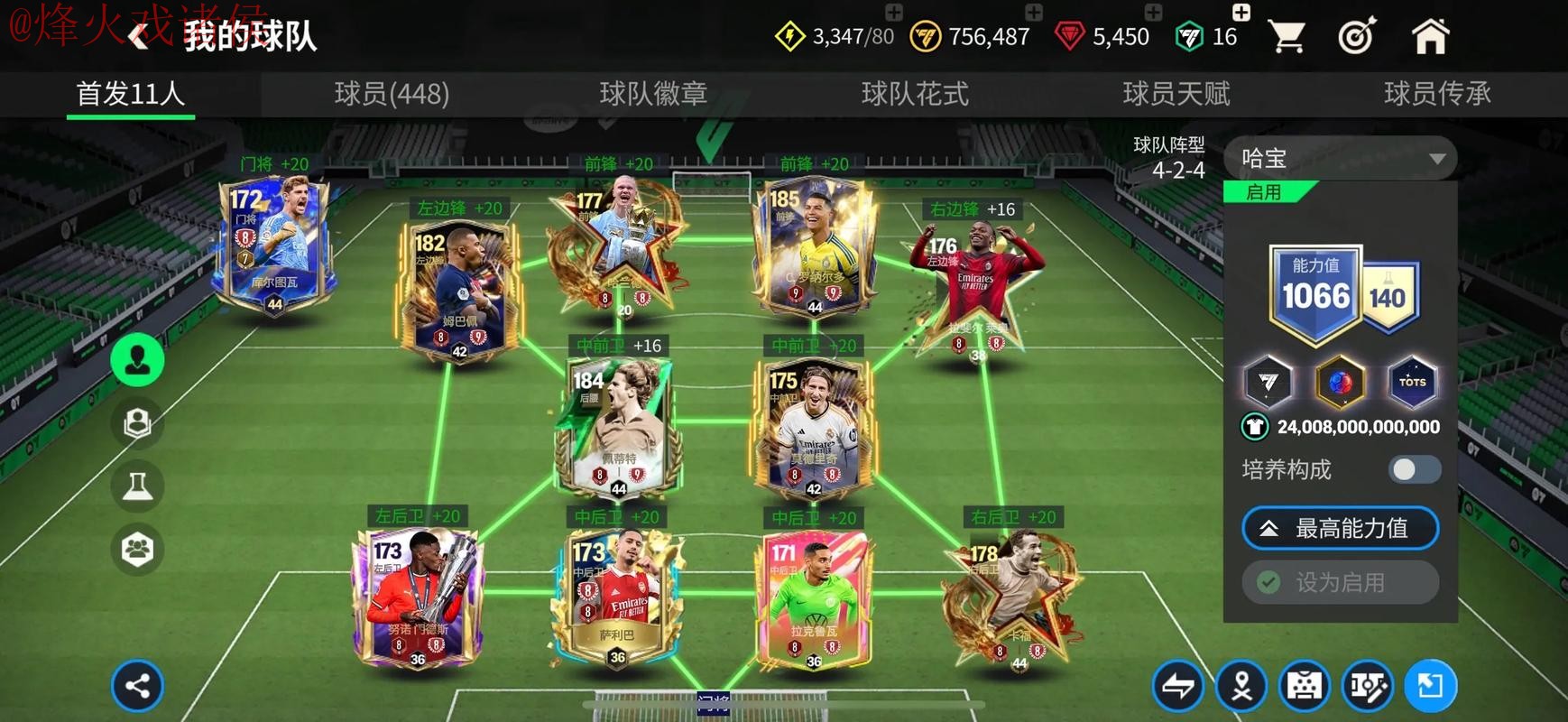 世界杯买球APP下载全站 世界杯买球APP下载全站