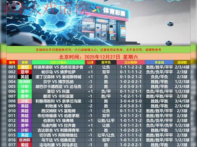 世界杯买球最新网址