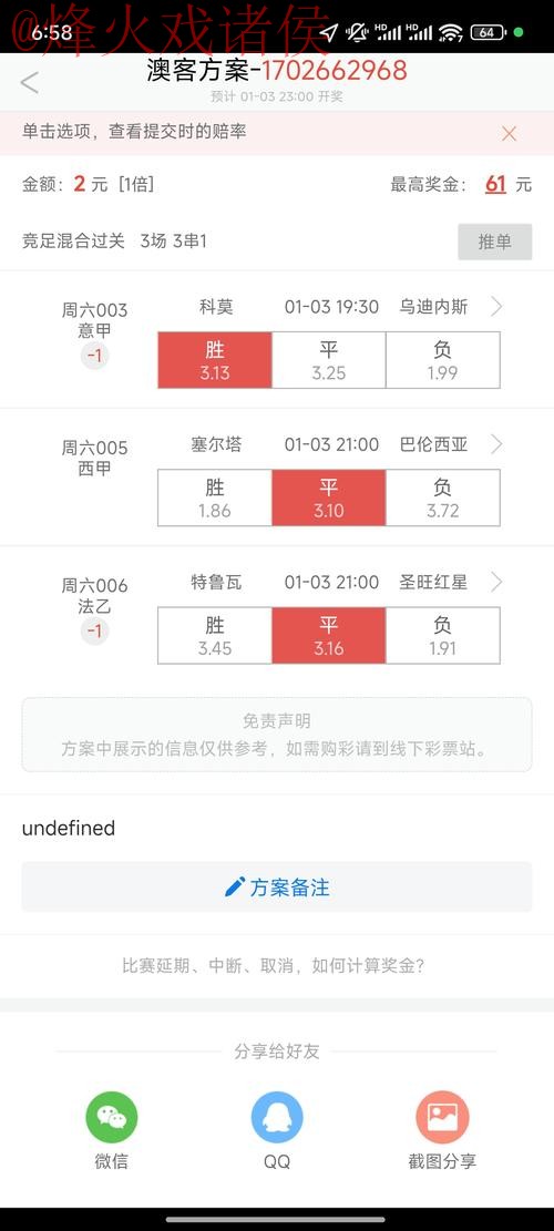 世界杯滚球APP最佳