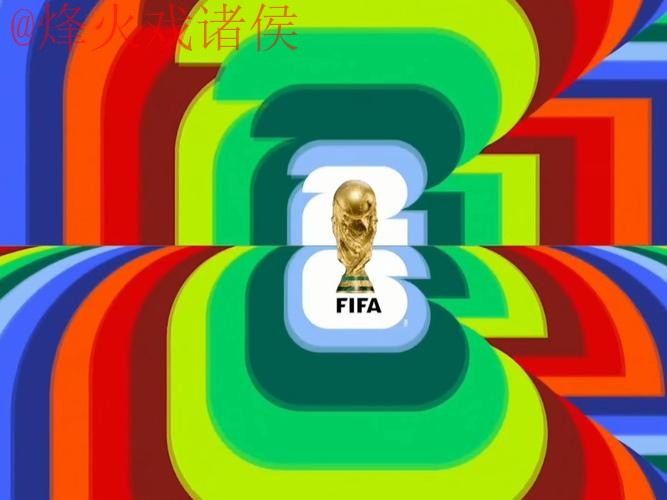 2026世界杯直播免费热门
