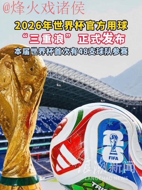 世界杯滚球手机官方 世界杯滚球手机官方